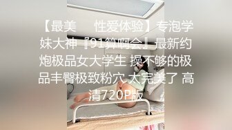 【千人斩星选】颜值明显提升，00后清纯美乳小仙女