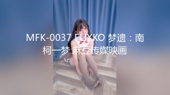 最新顶级✅重磅✅稀缺❤️顶臀系列❤️三人围猎把女神顶哭，28部高颜美女 (8)