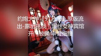 国产麻豆AV MD MD0243 骚女健身联盟 新人女优 岚湘庭 夏晴子