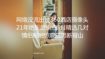 商场女厕偷拍黑丝美女职员的大肥B