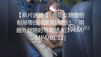 [MP4]最近很火的Twitter知名户外露出网红FSS蜂鸟箱任务全裸从23楼到一楼到指定蜂鸟箱拿自慰棒到小区游乐场自慰