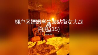 推荐！绿播女神下海~【小橙子】美炸了！道具狂插~撸到肾虚 ，妖娆美艳身姿摇摆起来，肤白貌美 (3)