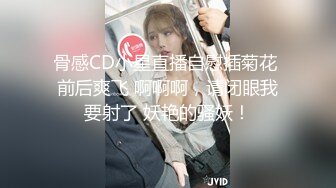 华裔博主mvLust onlyfans高清原档合集【138V】2 (53)