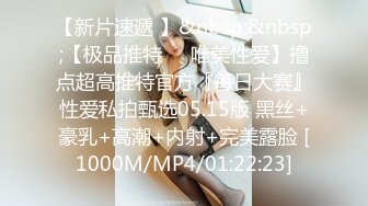 【新片速遞】&nbsp;&nbsp;抖音巨乳网红李雅❤️ 跟好兄弟的老婆偷情差点被发现操的她叫出河南话别人的老婆就是香啊[308MB/MP4/08:47]