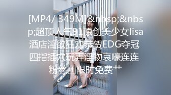 Onlyfans极品白虎网红小姐姐NANA精液搜查官职责所在