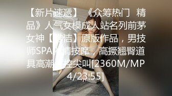 [MP4]STP31946 扣扣传媒 91Fans FSOG109 特殊的家政服务 憨憨 VIP0600