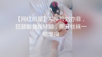 【乐乐】生日感谢祭.滴蜡到巨乳上调教