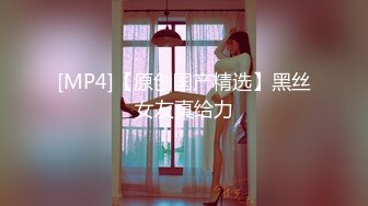 [MP4/ 1.44G]&nbsp;&nbsp;满背纹身萌萌哒双马尾美妞，无聊和炮友来一炮，特写深喉吸吮很卖力，主动上位骑乘，扶着屁股一顿猛操