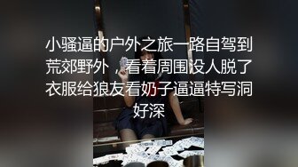 隔壁小哥爆操极品白丝袜网红兔女郎 无套爆操 叫床淫荡[MP4/732MB]