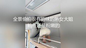 漂亮小姐姐 身材真好 细长腿 被镜子前后入输出 表情享受