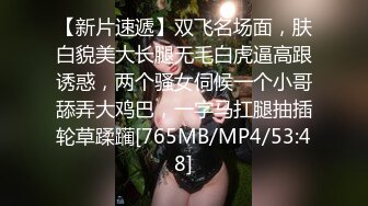 ✨被男友开发调教而成的泰国群P女王「unicorn_2808」OF私拍 和男友介绍的单男玩69做爱