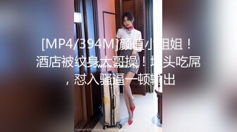 宗师级玩家SM界天花板价值千元推推人体改造大师【御猫】嬛嬛御猫家二丫头不多说绝对稀有