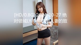 [MP4/1.19G]【2023，2K画质】2021.5.23，【91张总探花】，美女性奴，舔脚捆绑，无套啪啪