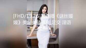 长龙铁哥精品大片-番号HS-03性感黑丝情趣装丰满美女同事被后插操的受不了说插的我高潮了!