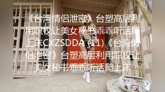 商场女厕全景偷拍女神级少妇的极品一线小美鲍