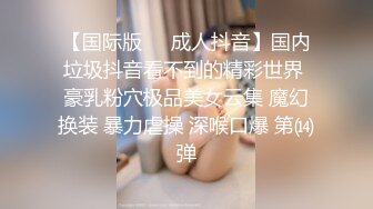 大壮哥-再战酒吧极品混血外围女