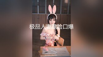 糖心Vlog 特污兔 性感高跟黑丝女仆厨房被主人狂操