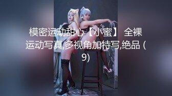 SWAG 无套中出OL口交 骑乘位 小骚货 stocking Bridget