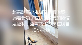 【新速片遞】 约会黑丝性感吊带睡衣洋妞小姐姐，揉捏亲吻 丰腴肉体托着大屁股骑乘肉棒爽的顶不住 不停吸吮滋滋销魂【水印】[1.86G/MP4/43:15]