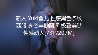 《魔手外购极品CP》清一色制服小姐姐 商场女厕2K逼脸同框偸拍数位黑丝女方便 极度厚重阴毛女估计内裤都兜不住 (4)