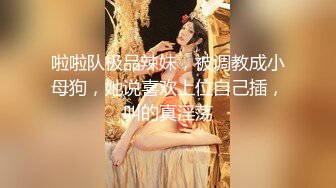 EMTC019 爱神传媒 同城约啪 操了要结婚的前女友 艾玛