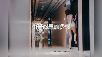 绿帽调教天花板『J神』最强私拍勾引路人户外露出 酒店捆绑 肉偿3P齐操 高清1080P原版 (2)