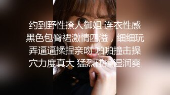 牛逼大神商场和办公楼等多场景超近距离偷拍美少妇嘘嘘众多美鲍就在眼前