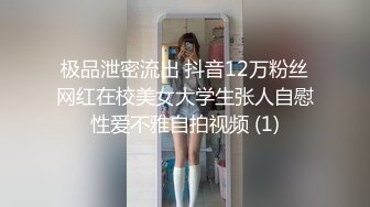 甜美日系妹性爱自拍流出 (2)