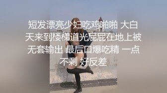 捷克更衣室美女试穿内衣偷拍系列 (54)