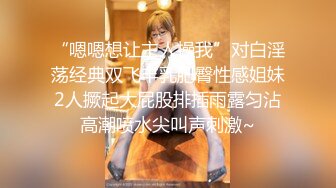 大神偷拍两个颜值美女裙底风光辣妈身材好接小孩都穿这么骚黄色长裙靓女逛街白内翘起屁股给你看