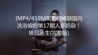 ED Mosaic 胎妈妈鸭店第6回！罗西跟婕咪被三个鸭服务玩5P,被干到喷水射满全身开心的把小费花光光