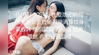 妹子蒙着眼睛坐到鸡巴上享受都爽到笑了