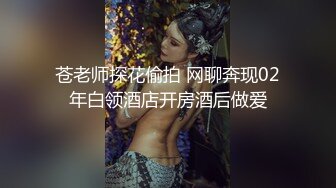 无毛一线天馒头B亚裔丰满妹穿着火辣蕾丝连体红色情趣装阳台上与大肉棒男友激情嗨炮爽的耶耶叫口爆