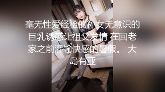 低俗闹洞房，亲朋好友强行扒新娘衣服，小葡萄暴露在众人的面前