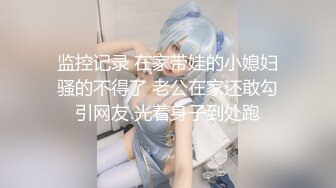 微露臉可愛的短髮妹子先口女上側入