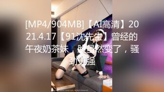 [MP4]全网第一个女探花【魅族女皇】勾搭网约车司机开房啪啪打炮 黑丝粉穴 速裹深喉 主动骑上去猛摇 超淫浪