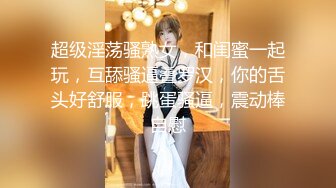 [MP4/ 1.84G] 极品尤物气质女神！乖巧甜美操起来太骚！长开嘴深喉大屌，翘起屁股求操，特写视角后入蜜桃美臀