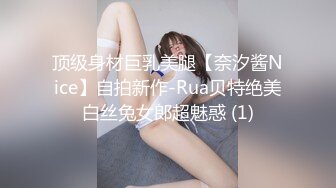 [MP4/815MB]“是妳容易濕還是我揉的好”對話精彩，性感身材白皙無毛模特【莉莉】私拍女...