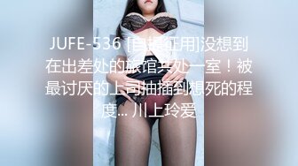 餐厅女厕 偷拍牛仔裤少妇的大肥B