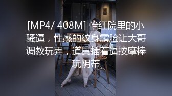 后入邻家少妇