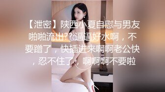 长腿女神被干了无套啪啪超级爽！人美逼受罪，看这被糟蹋成啥样了