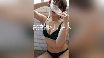 【北京小夫妻】超顶级NTR绿帽人妻肥臀眼镜骚妇私拍，户外野战同时伺候老公和野男人，让变态男吃老公鸡巴她加油 (4)