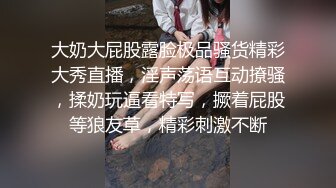 研一骚女友