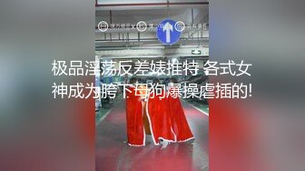 [MP4]2800网约极品风骚御姐配合度很高宛如情侣偷情啪啪沙发掰穴