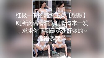 【探花从中过】极品欲女看这床单湿了多大一片，情趣渔网装，肤白人靓高潮迭起