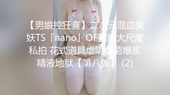 精厕所TP白吊带白短裤白拖鞋美眉嘘嘘