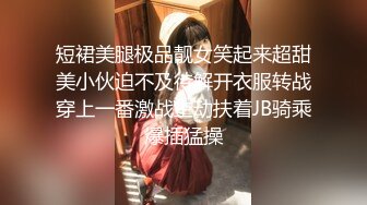 【重磅流出!!】电竞极品主持人gatitayan流出/双洞齐开