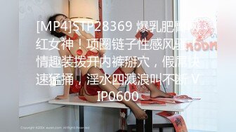 长相文静长腿美臀新人妹子连体网袜激情啪啪，上位骑乘套弄自己动，抱着屁股快速抽插出白浆，抬腿侧入堪比打桩机