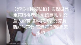 【知心姐姐陪伴你】风骚熟女巨乳穿性感情趣内衣吃鸡打炮2月20-3月10【31V】 (19)