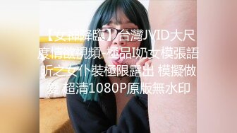 【男娘控狂喜】二次元混血美妖TS「nano」OF露脸大尺度私拍 花式道具虐阴虐菊爆浆精液地狱【第七弹】 (3)